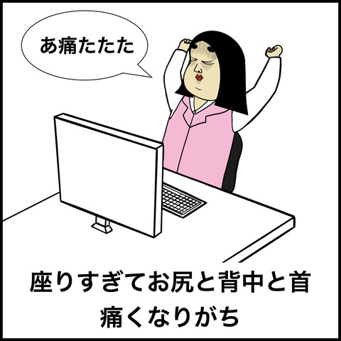 事務あるある.003