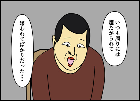 1【完成】ブログ用.091