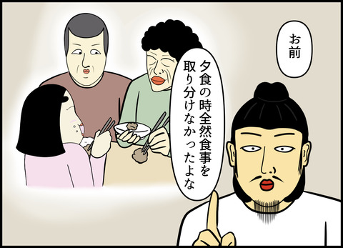 【完成】ブログ用.014