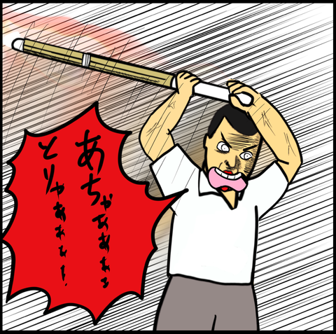 スクリーンショット 2020-11-23 16.49.06