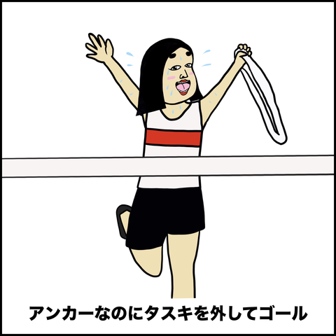 スクリーンショット 2019-08-20 13.05.05