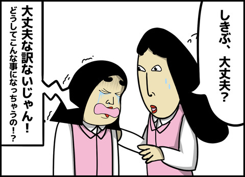 1【完成】ブログ用.033