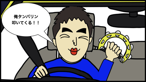 チャイルドシート.002