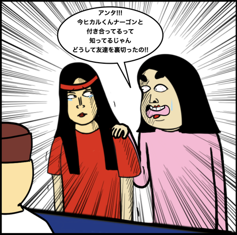 スクリーンショット 2020-07-23 18.42.28