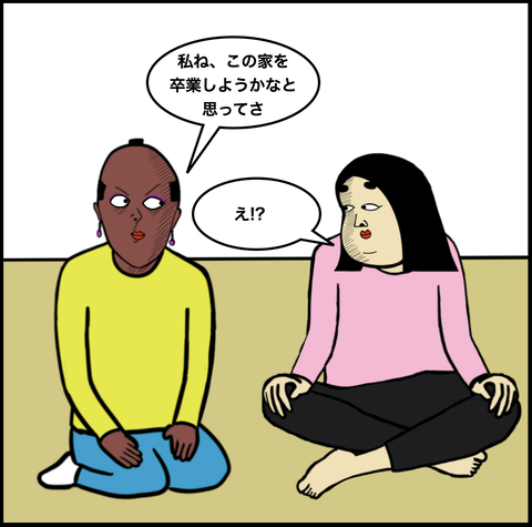 第565話 卒業【超現代風源氏物語】