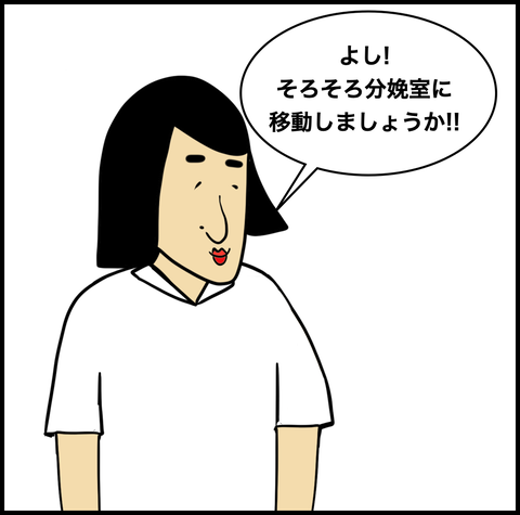 スクリーンショット 2021-02-27 14.34.33