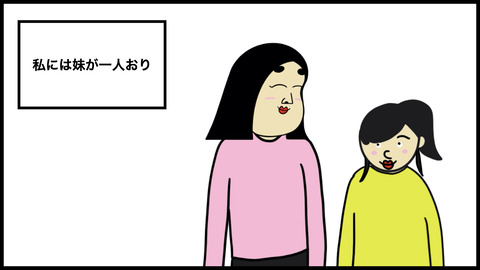 ●ひ孫に会いに来たおばあ(1).002