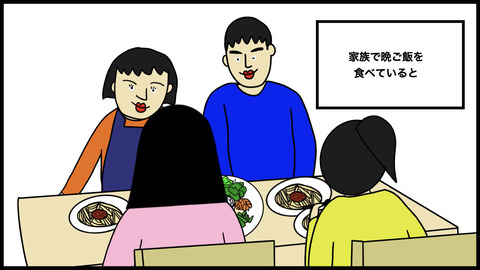 ●ひ孫に会いに来たおばあ(1).005
