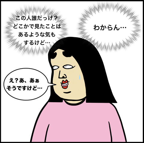 スクリーンショット 2020-02-17 15.12.21