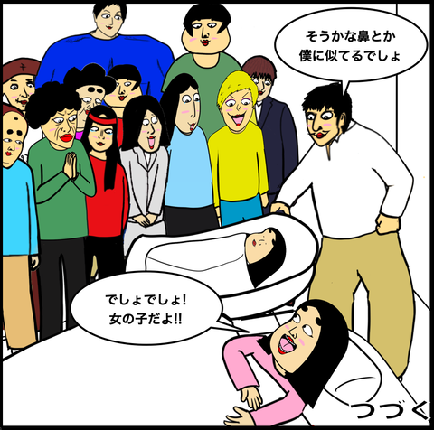 スクリーンショット 2021-03-12 16.45.03