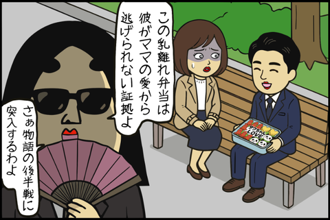 panel_8 - 2025-12-15T151120.147