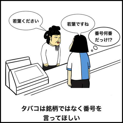 レジで働く人.006