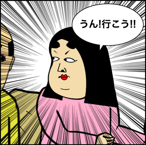 第745話 出発【超現代風源氏物語】　