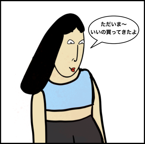 第527話 偶然【超現代風源氏物語】
