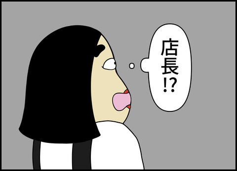 1【完成】ブログ用.067