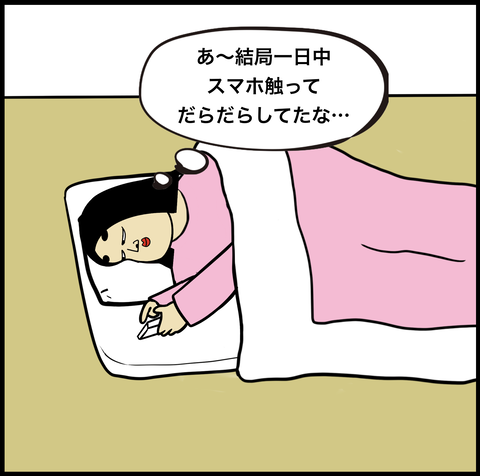 第465話 深夜に帰ってきたのは、まさか…まさか…【超現代風源氏物語】