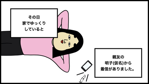 仕事の悩み(1).001
