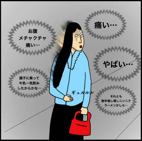 第8話 ナーゴンと源氏ヒカルが出会った運命の場所【超現代風源氏物語】