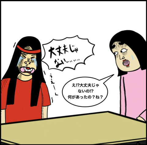 スクリーンショット 2020-07-11 16.46.59