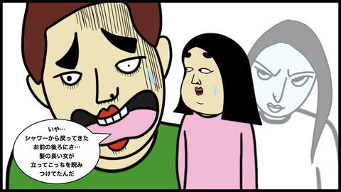 ラブホの髪の長いおなんのコピー.011