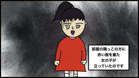 ポルダーガイスト.010