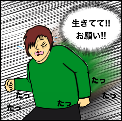 スクリーンショット 2021-02-27 14.34.46