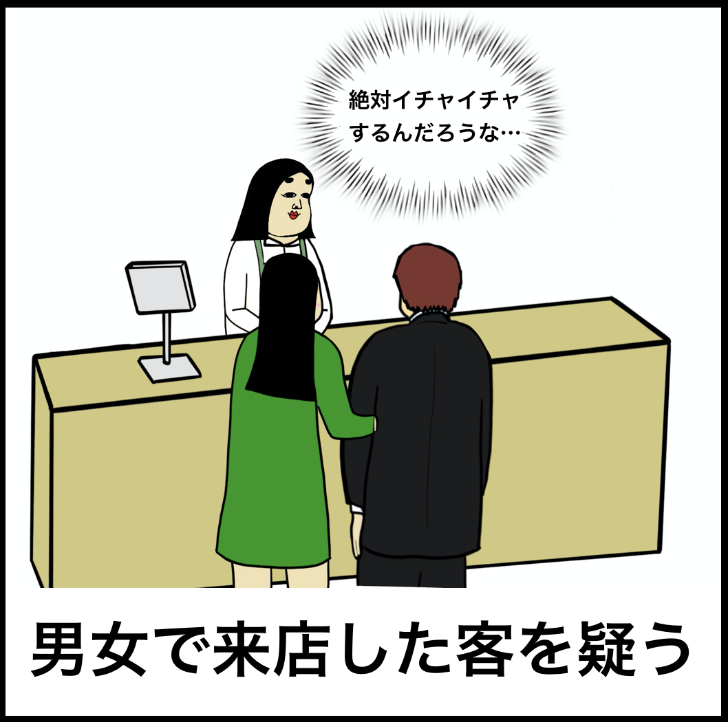 カラオケ店員あるある Busonコンテンツ Powered By ライブドアブログ カラオケ店員あるある Busonコンテンツ Powered By ライブドアブログ