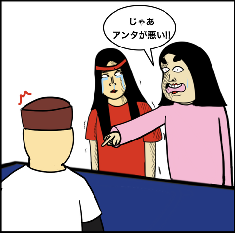 スクリーンショット 2020-07-26 15.07.15