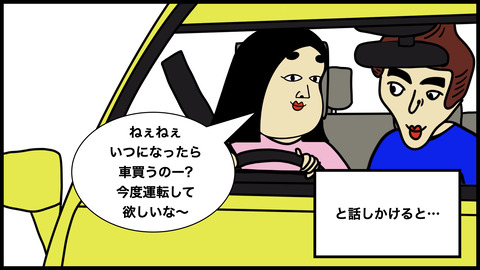７４４私は足か？.009