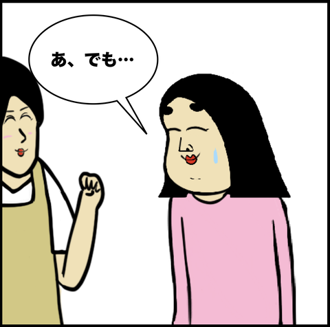 スクリーンショット 2020-02-17 15.12.52