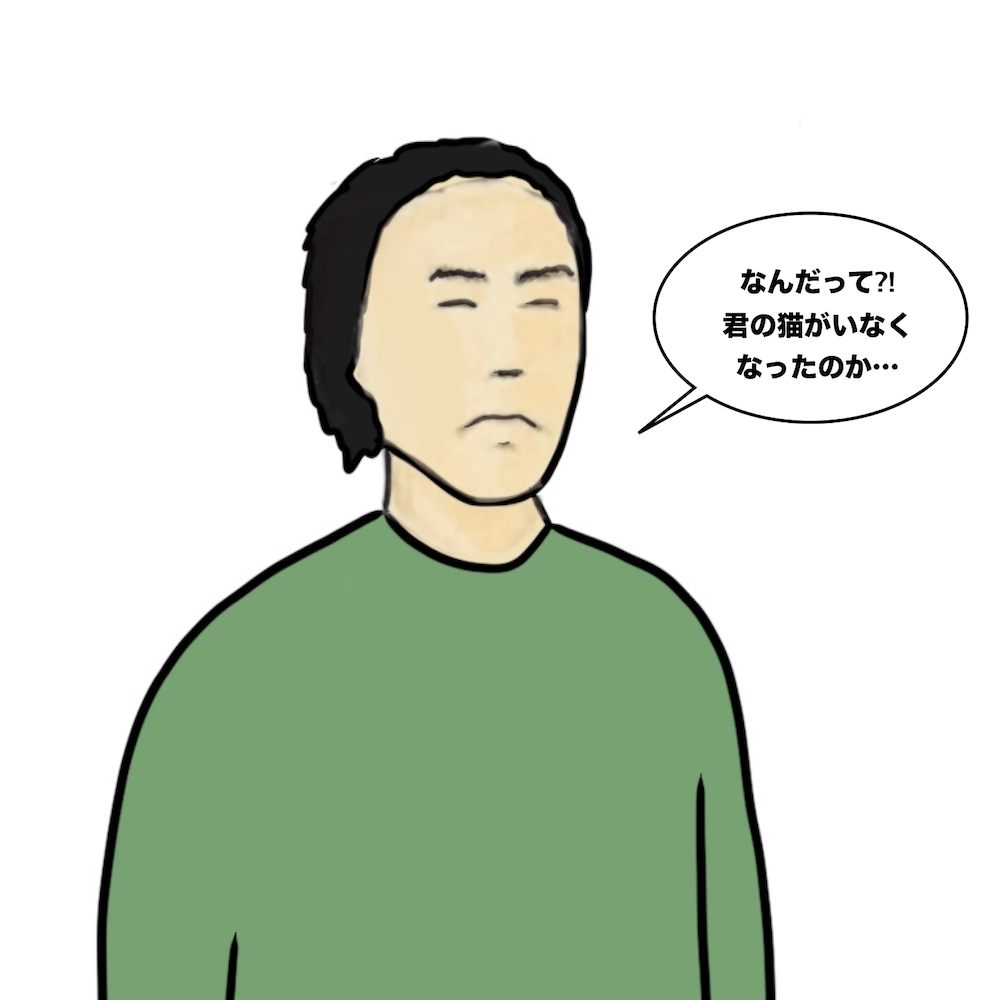 第159話 愛猫が誘拐!?不審男を追う!!【超現代風源氏物語】