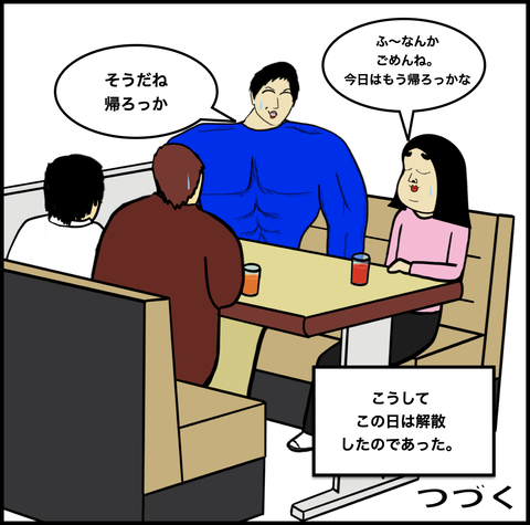 スクリーンショット 2020-04-26 15.09.21