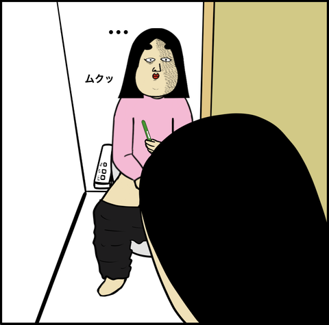 第624話 結果発表【超現代風源氏物語】