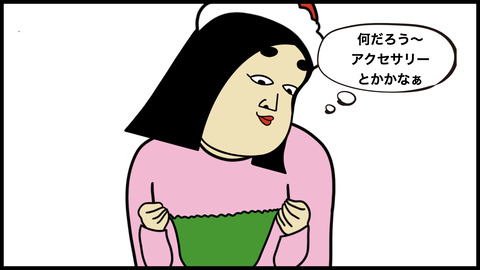 ７７１クリスマスプレゼント.009