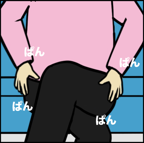 スクリーンショット 2019-10-23 13.59.43