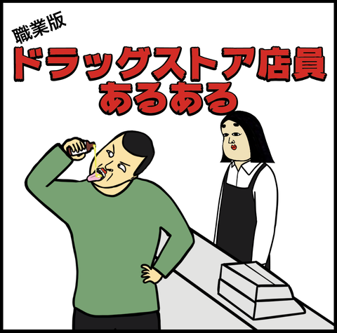 スクリーンショット 2019-12-18 11.10.46