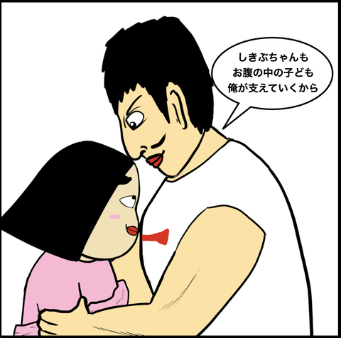 第634話 おめでとう【超現代風源氏物語】