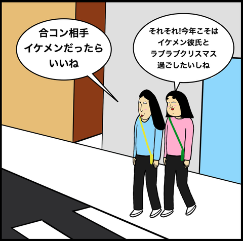 スクリーンショット 2021-03-29 11.49.44