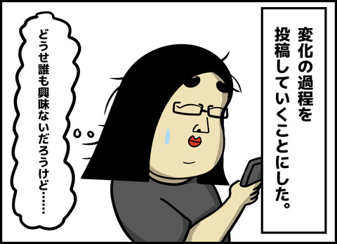 1【完成】ブログ用.088