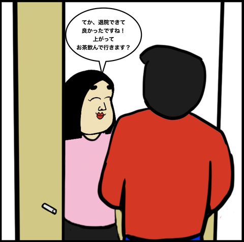 スクリーンショット 2020-04-03 17.33.05