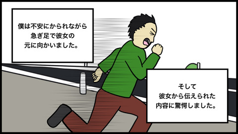 えんこう.006