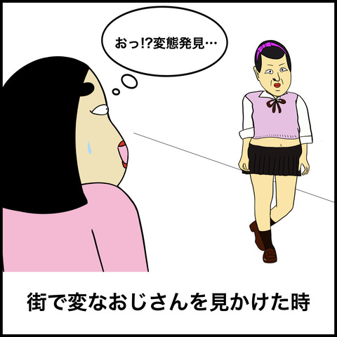 おっ!となる瞬間あるある.007