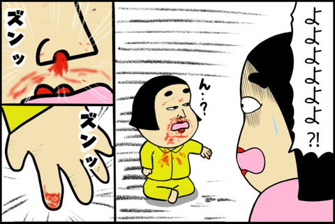 panel_5 - 2025-12-02T143957.536