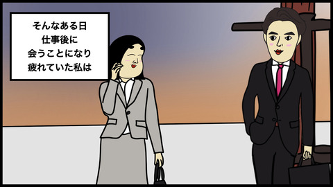 【別れようと思った話】優しさの欠片もない彼の言動に別れを決意した瞬間