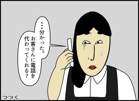 1【完成】ブログ用.060