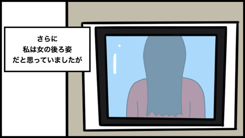 赤い女.010
