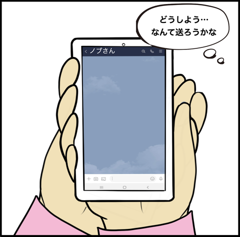 第646話 1週間後【超現代風源氏物語】