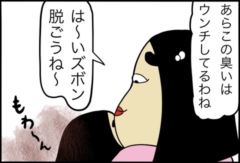 名称未設定のアートワーク 155