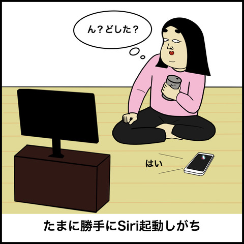 iPhoneあるある.007