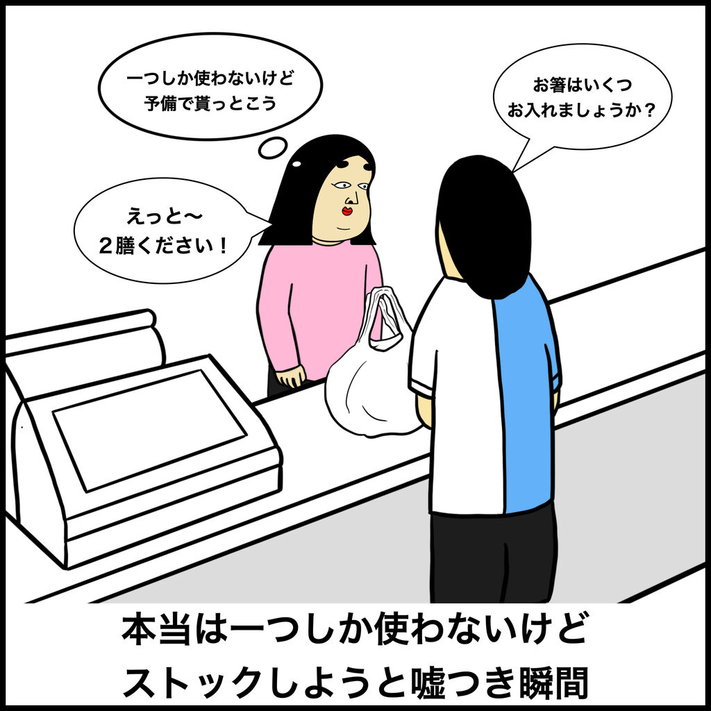 嘘つきな人あるある Busonコンテンツ Powered By ライブドアブログ